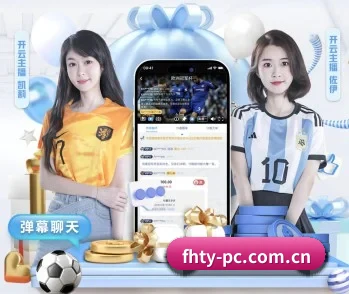凤凰体育的故事 - 体育资讯内容服务