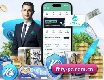 凤凰体育 APP